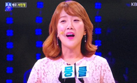 서민정에게 큰 힘이 되었다는 윤두준ㅋㅋㅋㅋㅋ.jpg | 인스티즈