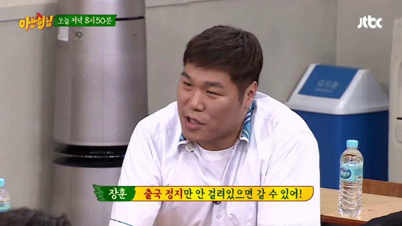 윤아 : 상민이 머리 무슨일이야? | 인스티즈