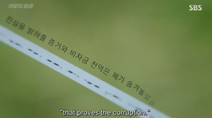 정권이 바뀌지 읺았다면 윤균상 블랙리스트 꼭대기 행 드라마.jpg | 인스티즈