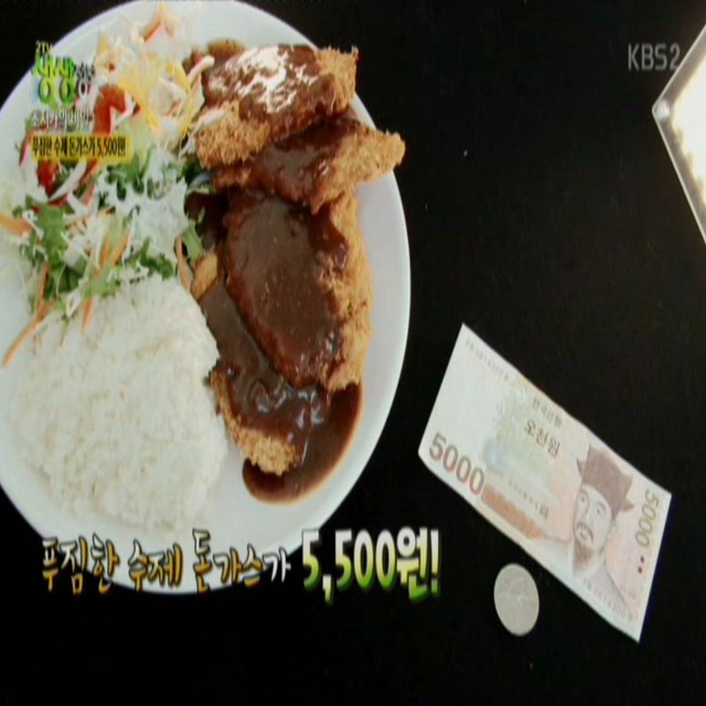 로뎀나무돈까스 이미지