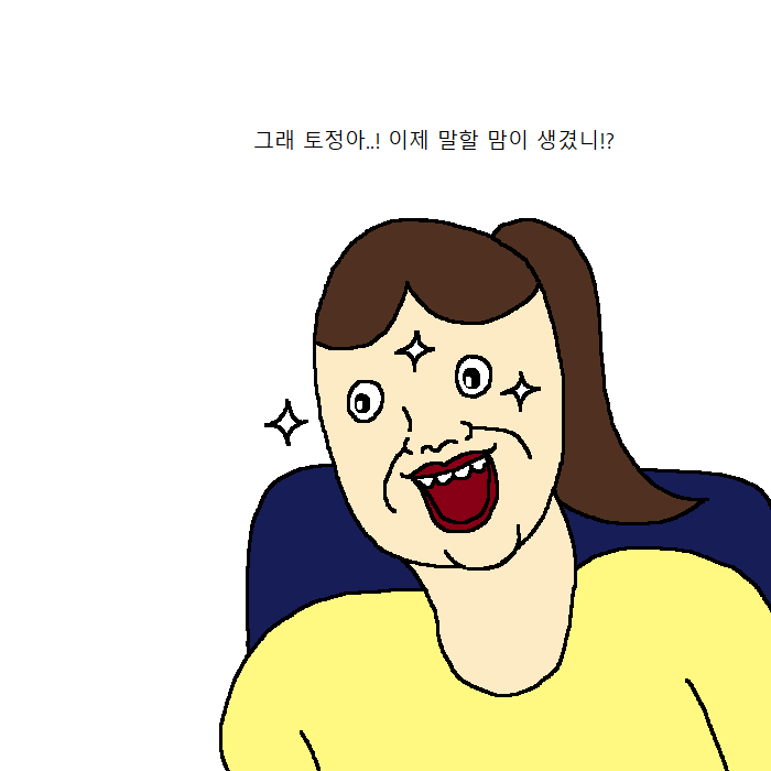 [짤툰] 우울증에 걸린 아이 | 인스티즈