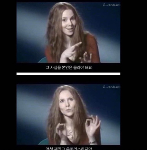 어느 외국여자의 이상형.jpg | 인스티즈