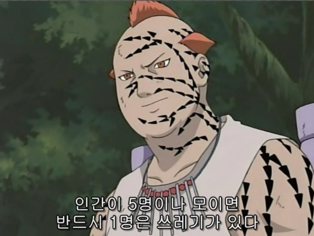 삶의 진리를 깨우치신 분.JPG | 인스티즈