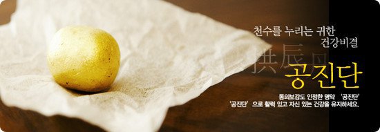 효과가 너무 직방이라 신기한 한약 두가지.JPG | 인스티즈