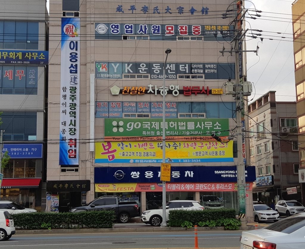 대종현수막 이미지