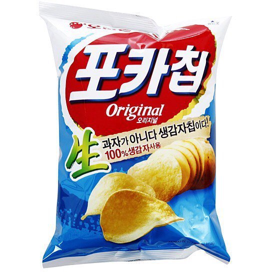 포카칩..난제...vs | 인스티즈