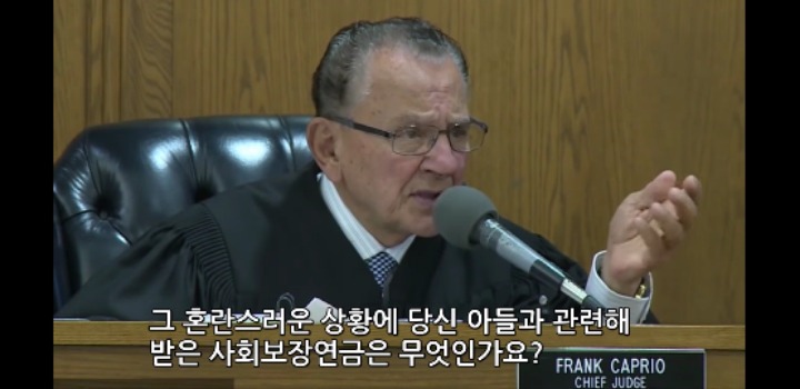 미국판사가 정상참작한 사건 | 인스티즈