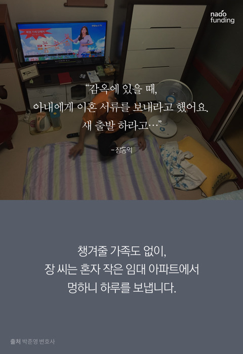 문 대통령 변호사 시절 가장 한 맺힌 사건 | 인스티즈