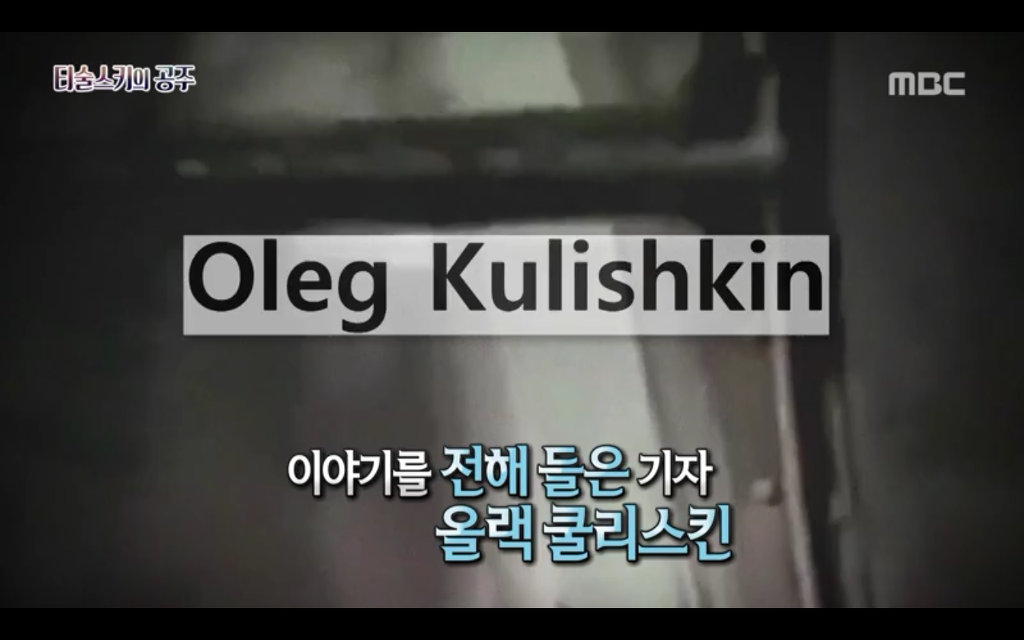 석관 안에서 발견된 8억 년 전의 미라 미스터리, 신비한TV 서프라이즈 '티술스키의 공주' | 인스티즈