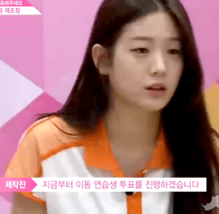 프듀48 9화 장규리.gif | 인스티즈