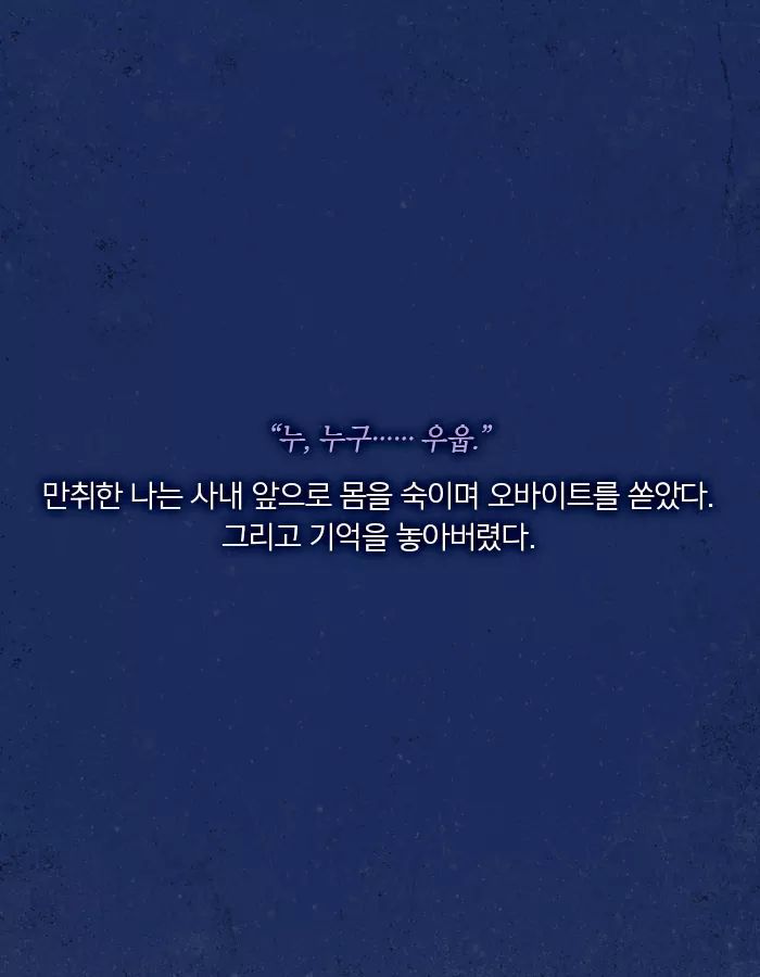 내가 쓰는 글이 타인의 운명이 된다 | 인스티즈