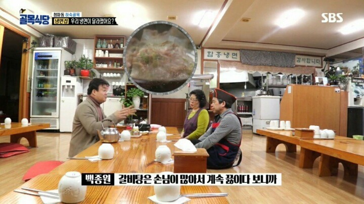 골목식당 극찬받았던 냉면집 맛이 변한 이유 | 인스티즈