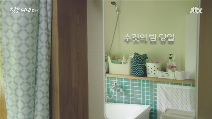 [드라마] 청춘시대 시즌1 26 | 인스티즈