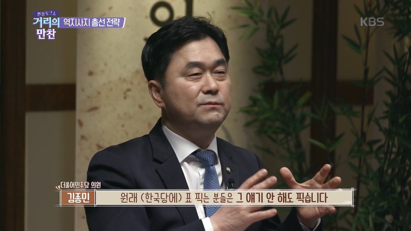 토크쇼에서 월급루팡 꼰대 후드려 패는 이지혜 &amp; 박미선 &amp; 김종민 | 인스티즈