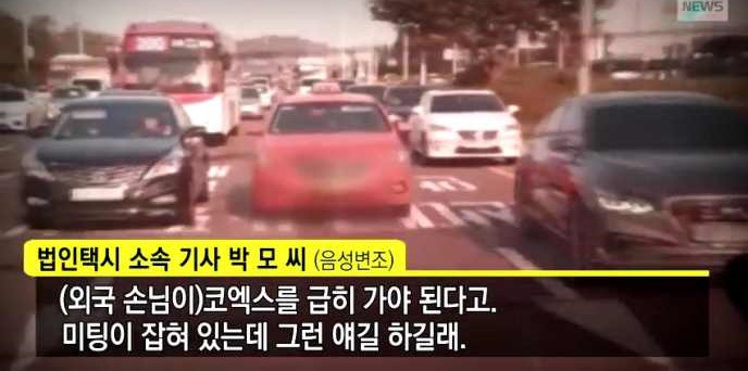 구급차 따라다니는 택시 gif | 인스티즈
