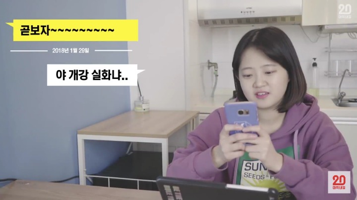 내가 방학계획을 세우지 않는 이유 | 인스티즈