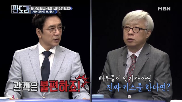대통령이 너무 좋아하면 국민이 소외돼요.jpg | 인스티즈