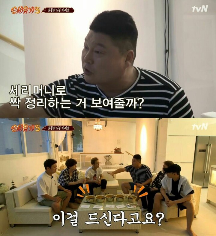즉석에서 라면 5봉지 순삭하는 강호동 | 인스티즈