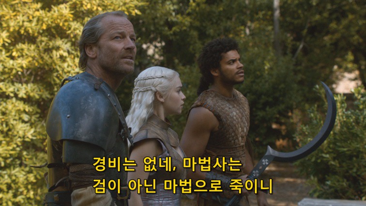 [왕좌의게임] 폭풍의 딸 26화 | 인스티즈