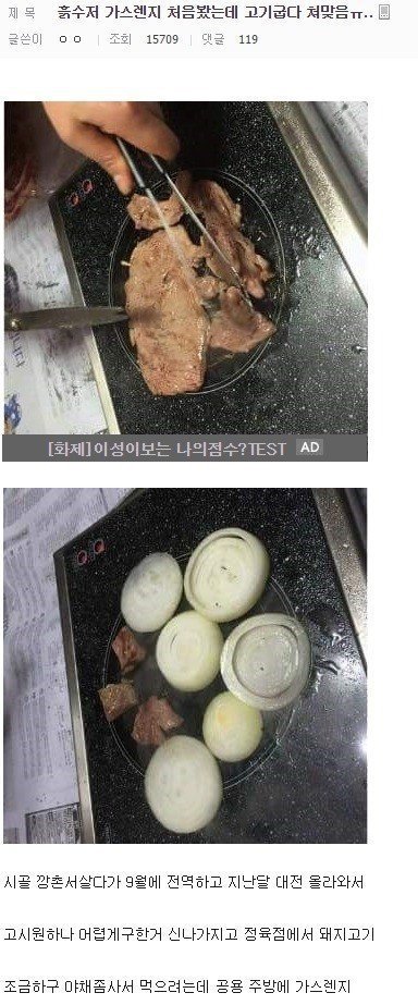 굽다 이미지