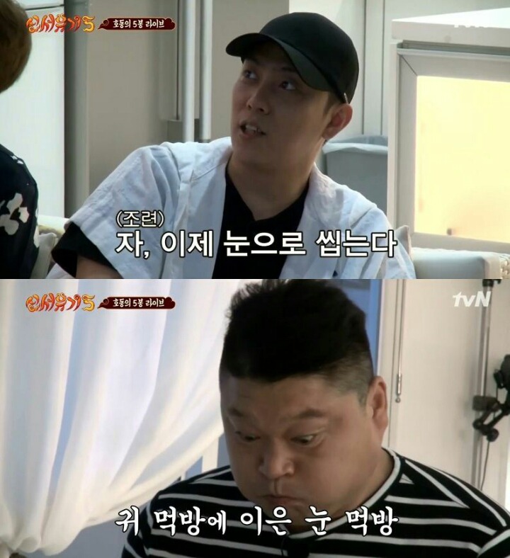 즉석에서 라면 5봉지 순삭하는 강호동 | 인스티즈