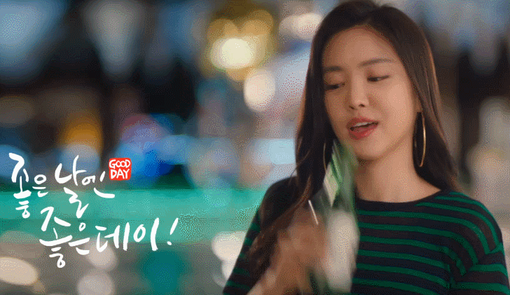 좋은데이 새모델 나은이.gif | 인스티즈