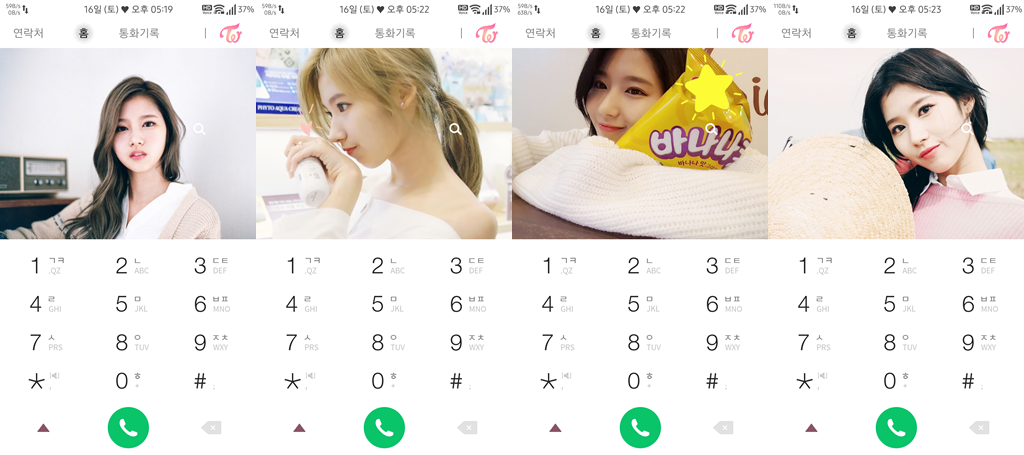 T전화 4.0 테마 - 114번째 트와이스 사나 테마 두번째. png | 인스티즈