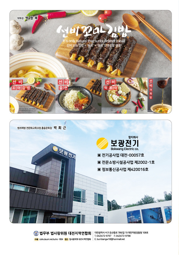 보광광고 이미지