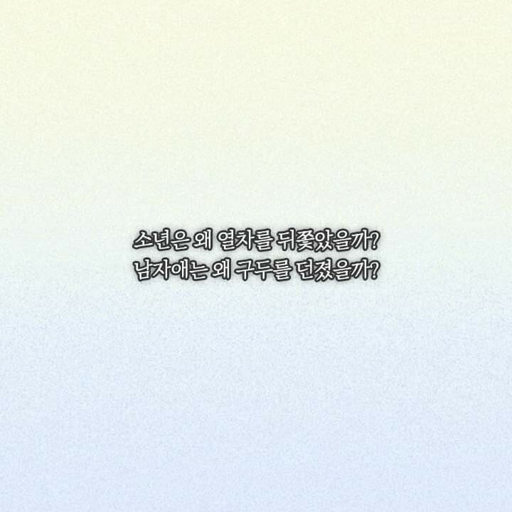 질투와 부러움의 차이 | 인스티즈