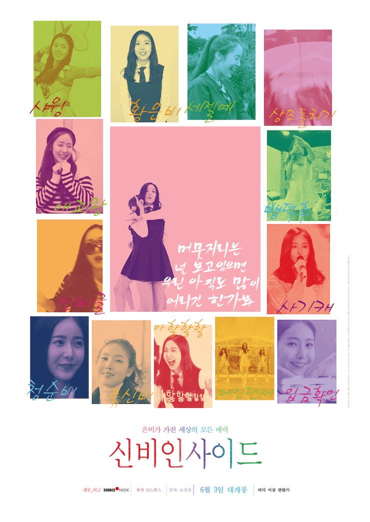 여자친구 신비.gif | 인스티즈