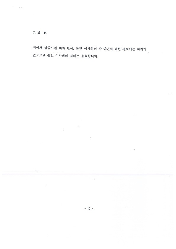 법무법인조운 이미지