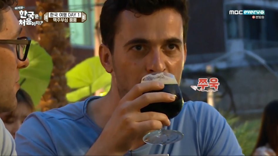 한국 맥주 먹어본 절먼의 소감 | 인스티즈