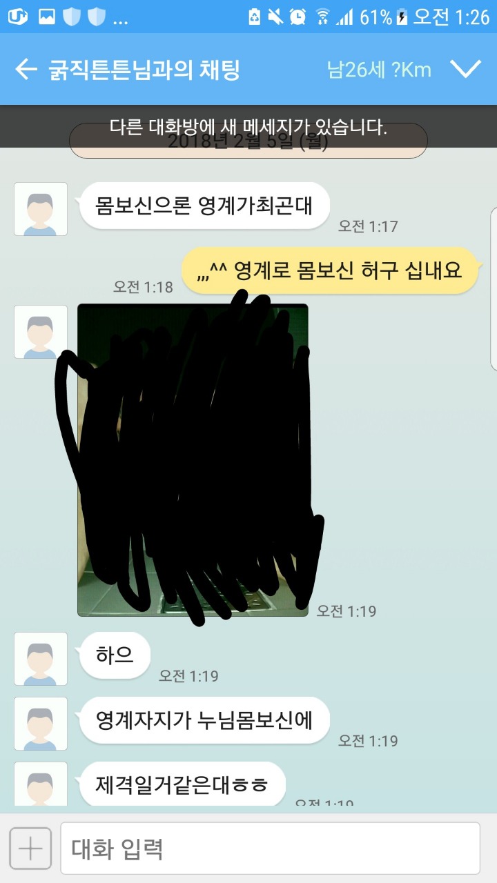 자지값이 똥값인 이유를 직접알아보았다 | 인스티즈