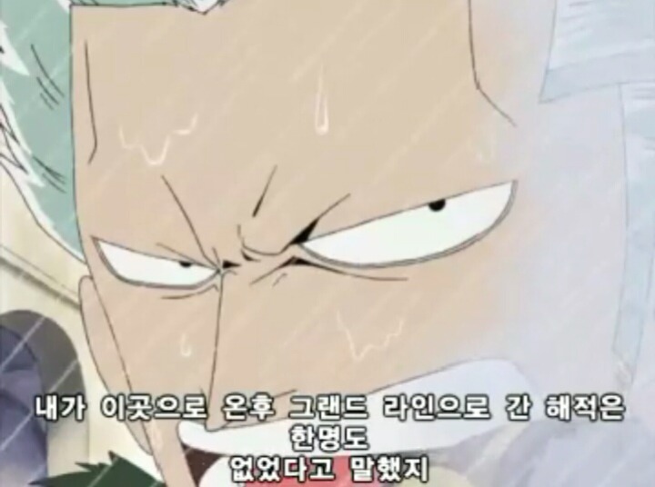 원피스 최고의 거짓말쟁이 | 인스티즈