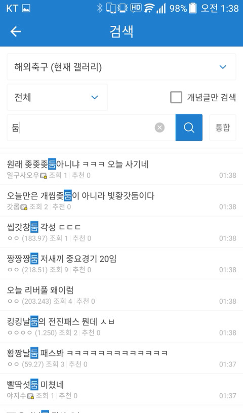 부르는 이름 중복률 10% 미만인 사람 | 인스티즈