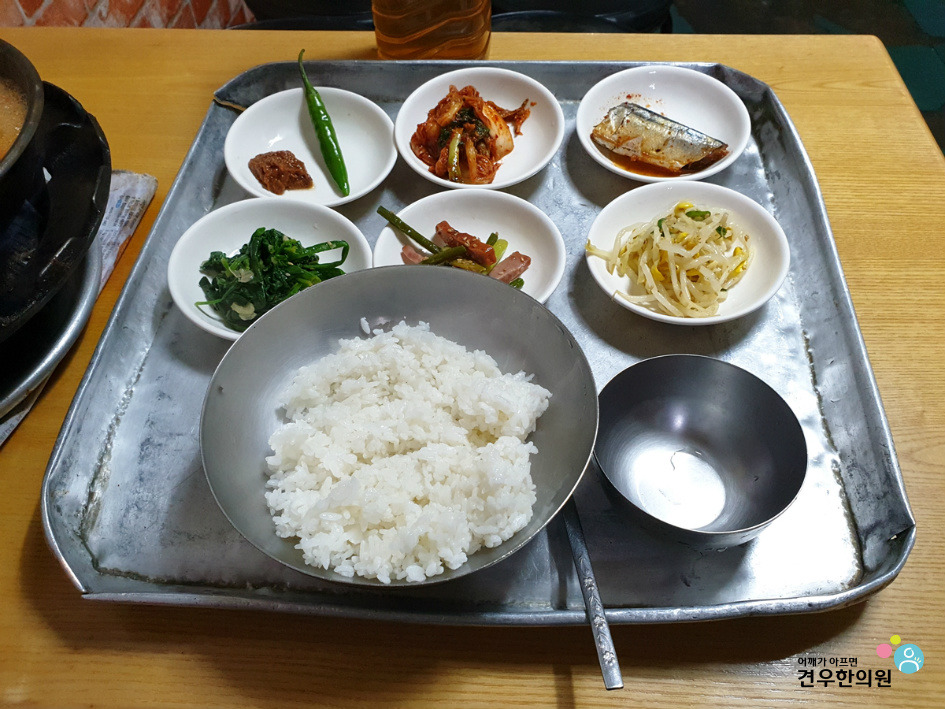 백반 이미지