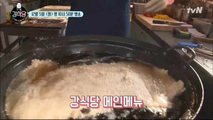 강식당 메인 메뉴 2개 및 가격.jpg | 인스티즈