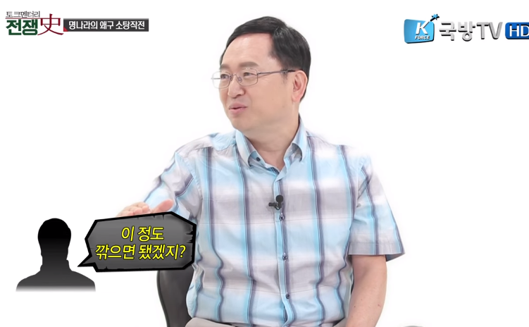 중국 역사 기록 뻥튀기에 혀를 내두르는 전문가 | 인스티즈