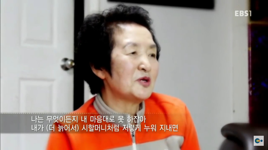 8년째 시조부모 병시중 드는 며느리와 집 떠난 시어머니. jpg | 인스티즈
