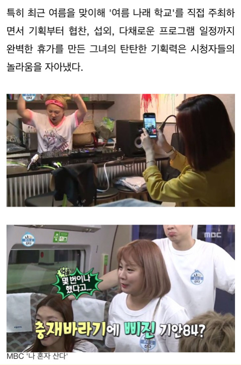 친언니·친누나 삼고 싶은 연예인 5인 | 인스티즈