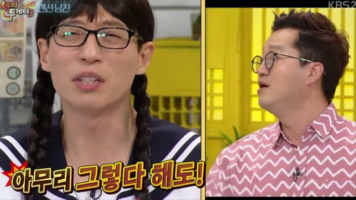 지상렬 항공운항과 누나들하고 어울러다닌 썰ㅋㅋㅋㅋ | 인스티즈