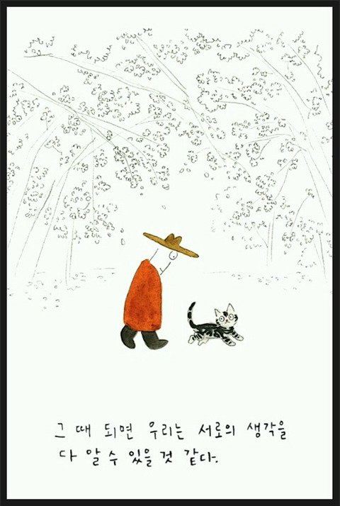 사람이 죽으면 먼저 간 반려동물이 마중온다는 얘기가 있다 | 인스티즈