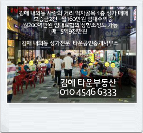 내외동사무소 이미지