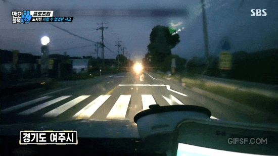 상향등의 위험성.gif | 인스티즈
