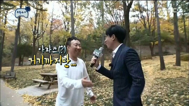 중고거래 박명수.jpg | 인스티즈