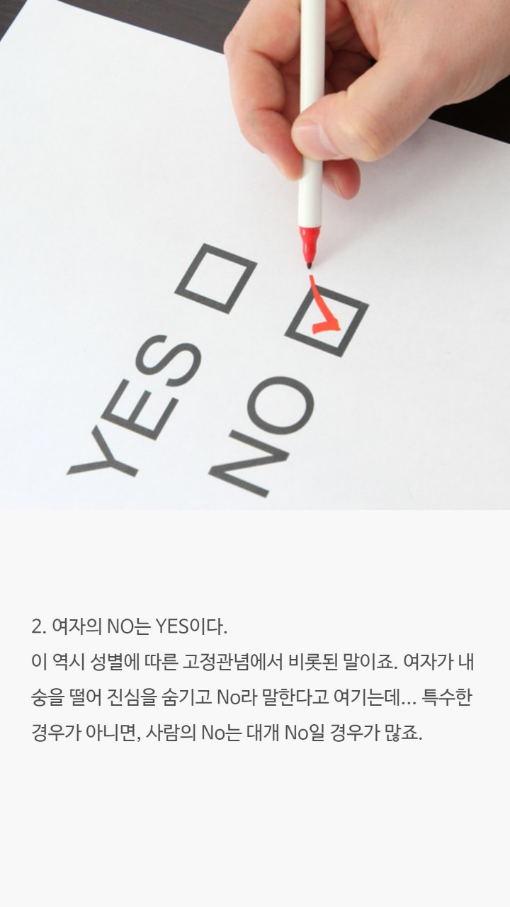 때론 공감하기힘든 유명한말들 | 인스티즈