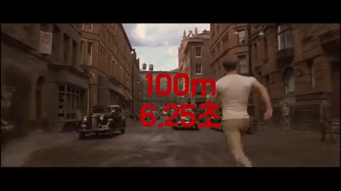 MCU 캡틴아메리카의 100m기록은?? | 인스티즈