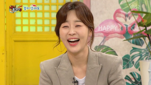 [해피투게더] 이상우가 사람들 눈에 안 띄고 다니는 방법 | 인스티즈