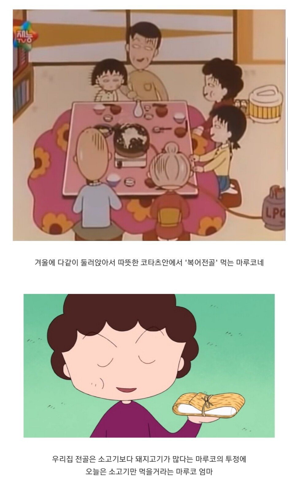 의외로 동시대를 다룬 한일 만화.jpg | 인스티즈