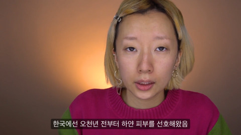 한국식 메이크업 | 인스티즈